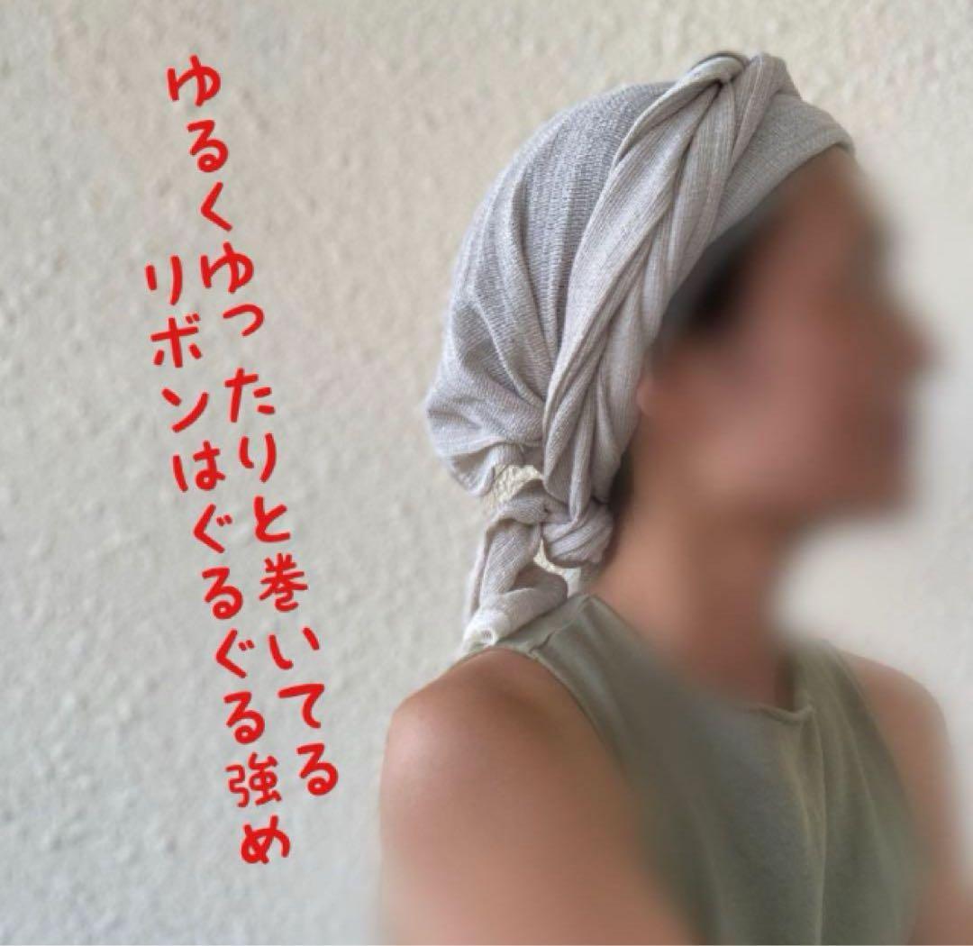 リネンメッシュ　アレンジロングリボン　ターバン　ヘアターバン　アレンジ無限