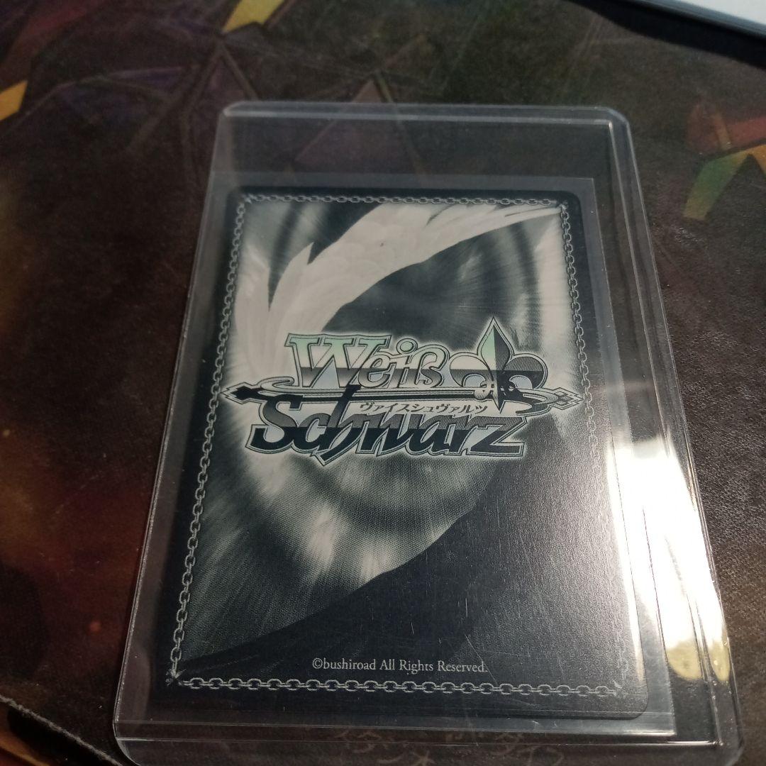 蓮ノ空　DreamBelievers百生吟子　sec