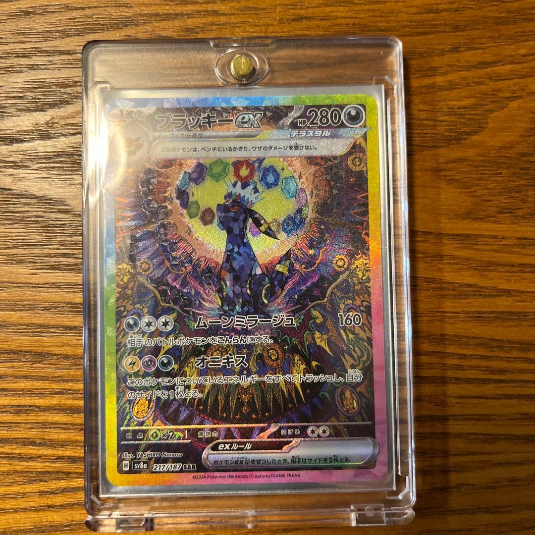 Item title: ベルセルク TCG BK3 43 三浦建太郎 トレカ