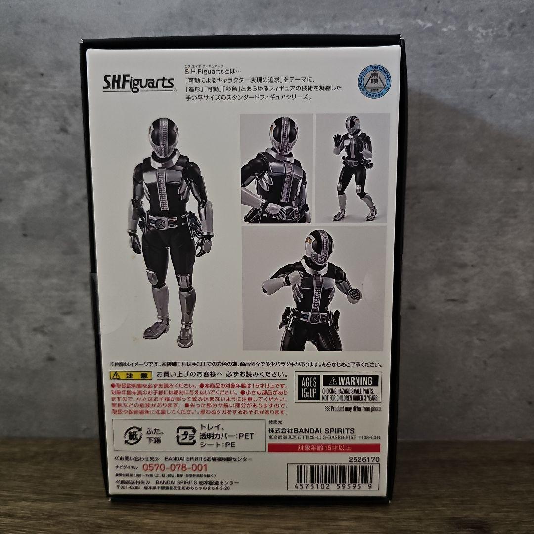 S.H.フィギュアーツ 仮面ライダー電王プラットフォーム