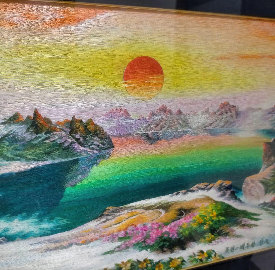 ○美品 【美術品：刺繍絵】白頭山・天池 88cm × 50cm (額縁含む