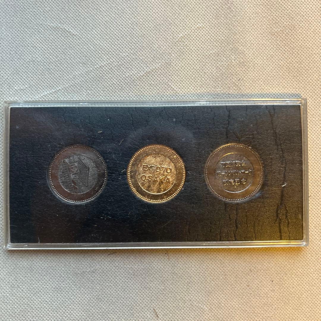EXPO'70 大阪万博 記念メダル 3種セット ケース付き 昭和レトロ - メルカリ