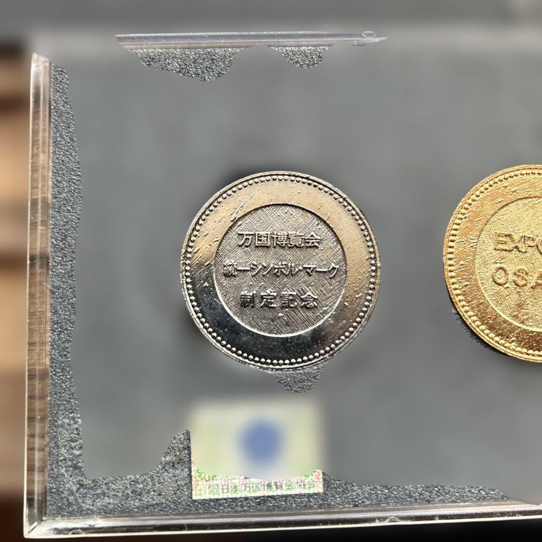 EXPO'70 大阪万博 記念メダル 3種セット ケース付き 昭和レトロ - メルカリ