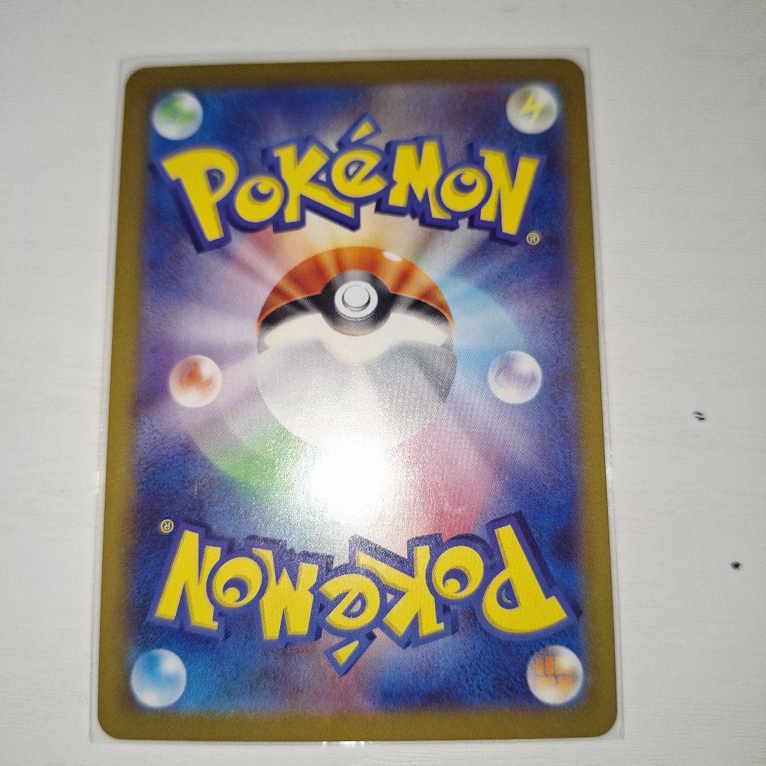 【早い者勝ち】ポケモンカード 5枚 まとめ売り 格安