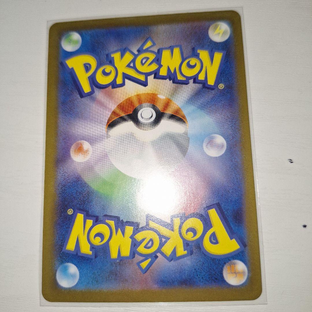 【早い者勝ち】ポケモンカード 5枚 まとめ売り 格安