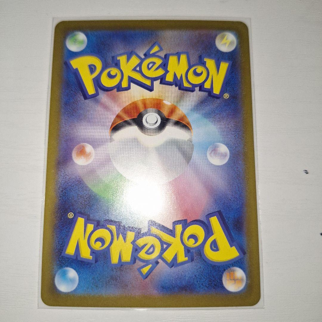 【早い者勝ち】ポケモンカード 5枚 まとめ売り 格安