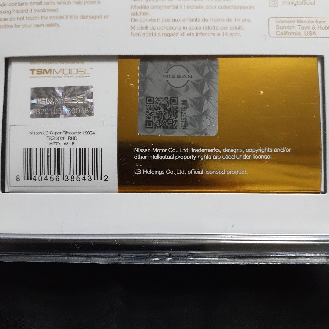 ミニカー MINI GT Nissan LB-Super Silhouette 180SX