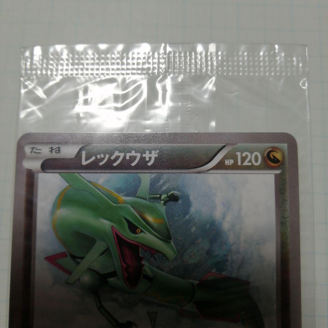 専用　レックウザ　レックウザex　プロモ　未開封