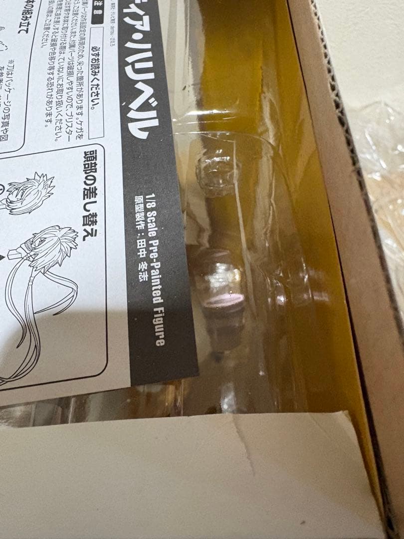 アルファオメガ ティア・ハリベル BLEACH フィギュア 21560