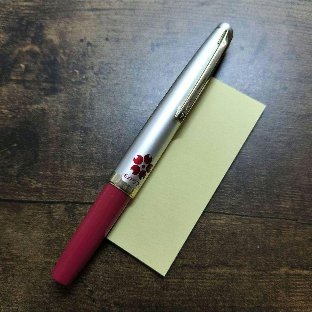 パイロット EXPO'70 大阪万博 万年筆 18K ペン先刻印