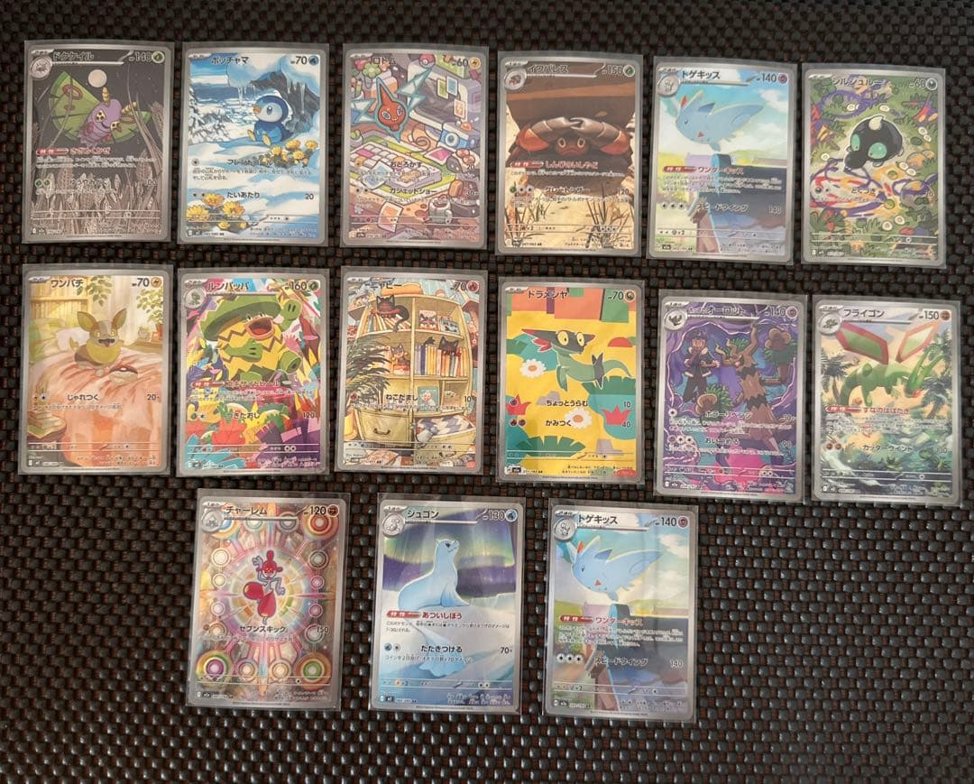 ポケモンカード AR まとめ売り 69枚