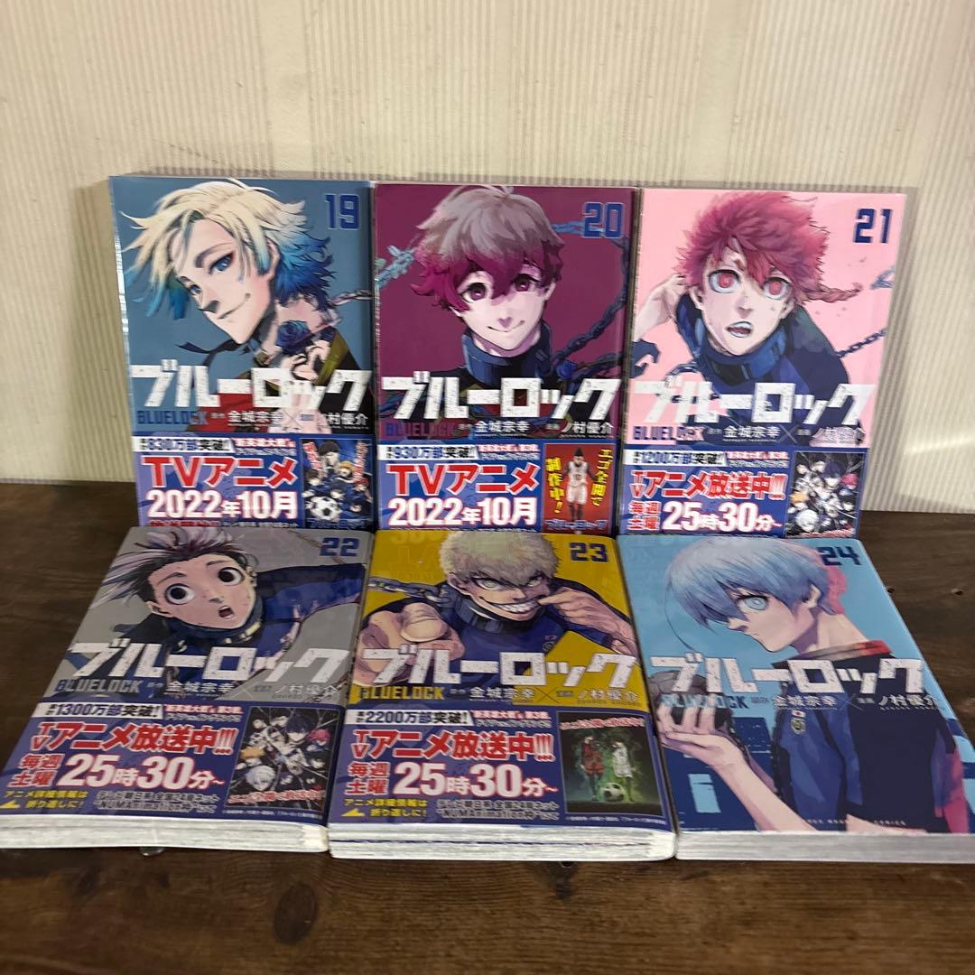 ブルーロック 1〜36巻 全巻セット エピソード凪1〜2巻セット