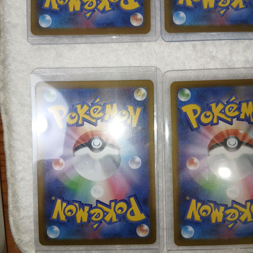 (期間限定)ポケモンカード引退品まとめ売り１８枚