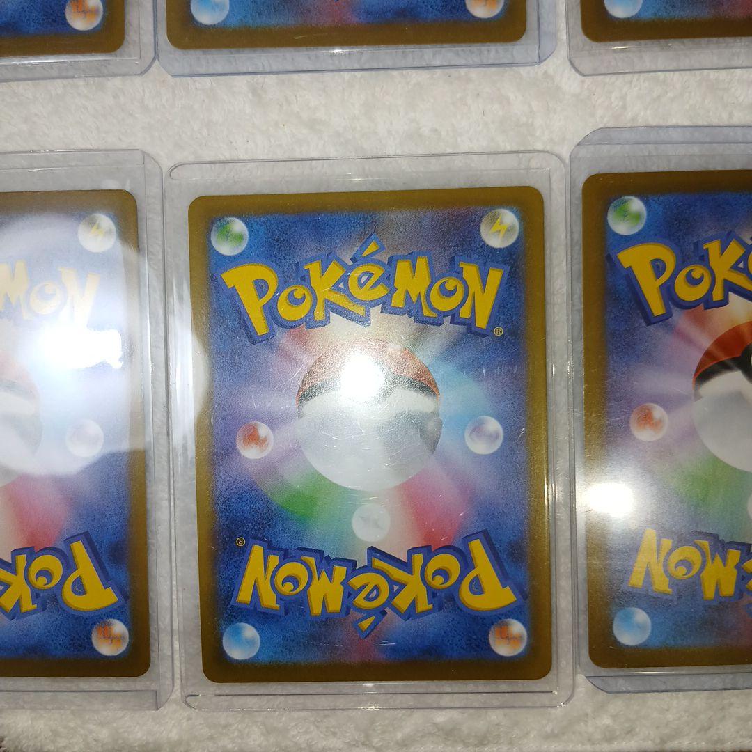 (期間限定)ポケモンカード引退品まとめ売り１８枚