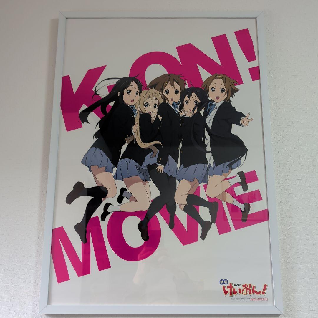 けいおん K-ON! MOVIE 2011年 当時物 レア ポスター サイズB2 - メルカリ