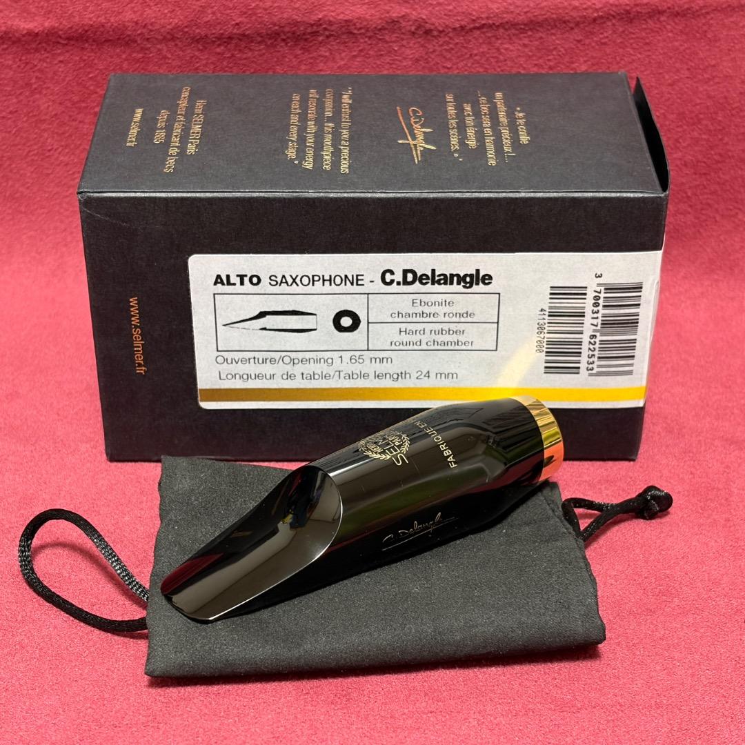 美品 アルト Claude Delangle マウスピース - メルカリ