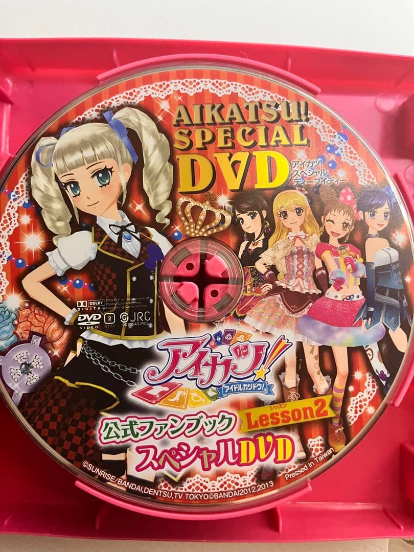 アイカツ 公式ファンブック スペシャルDVD - メルカリ