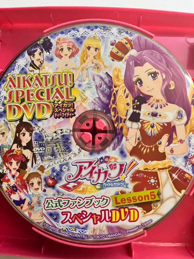 アイカツ 公式ファンブック スペシャルDVD - メルカリ