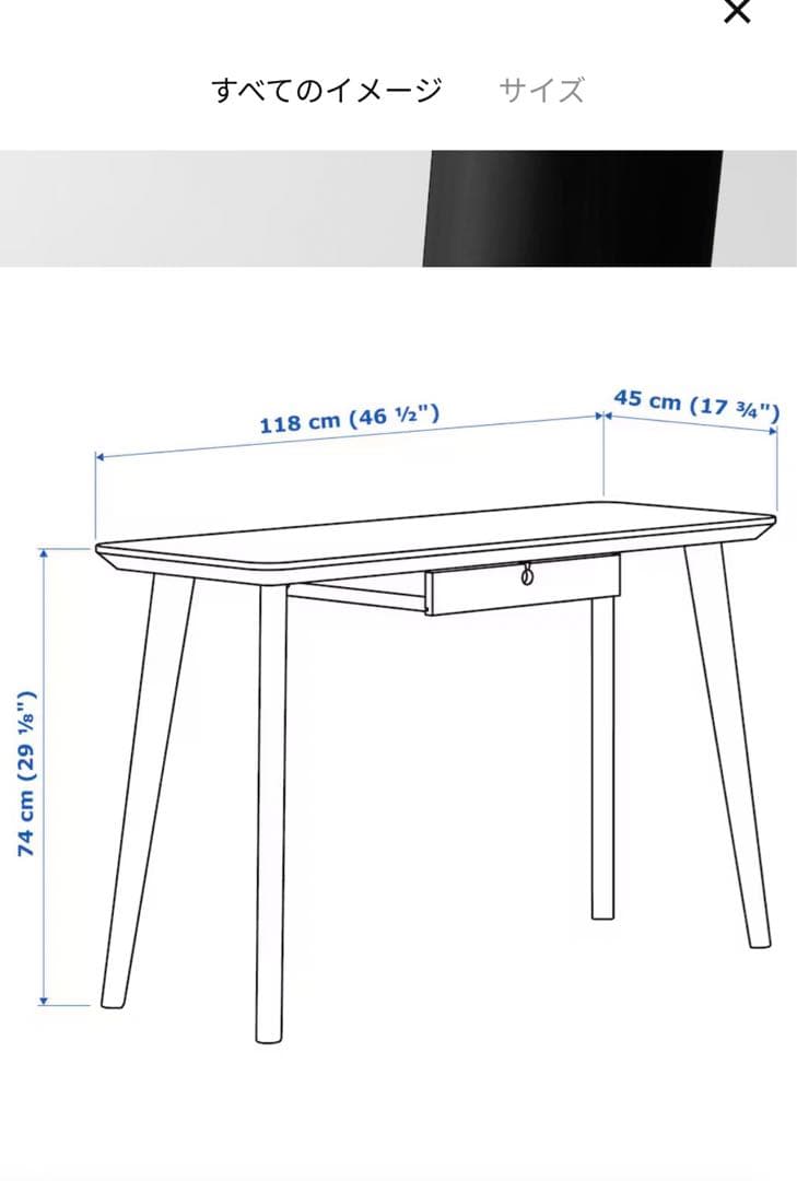 【IKEA】　LISABO リーサボー　IKEA イケア　ブラック　長机