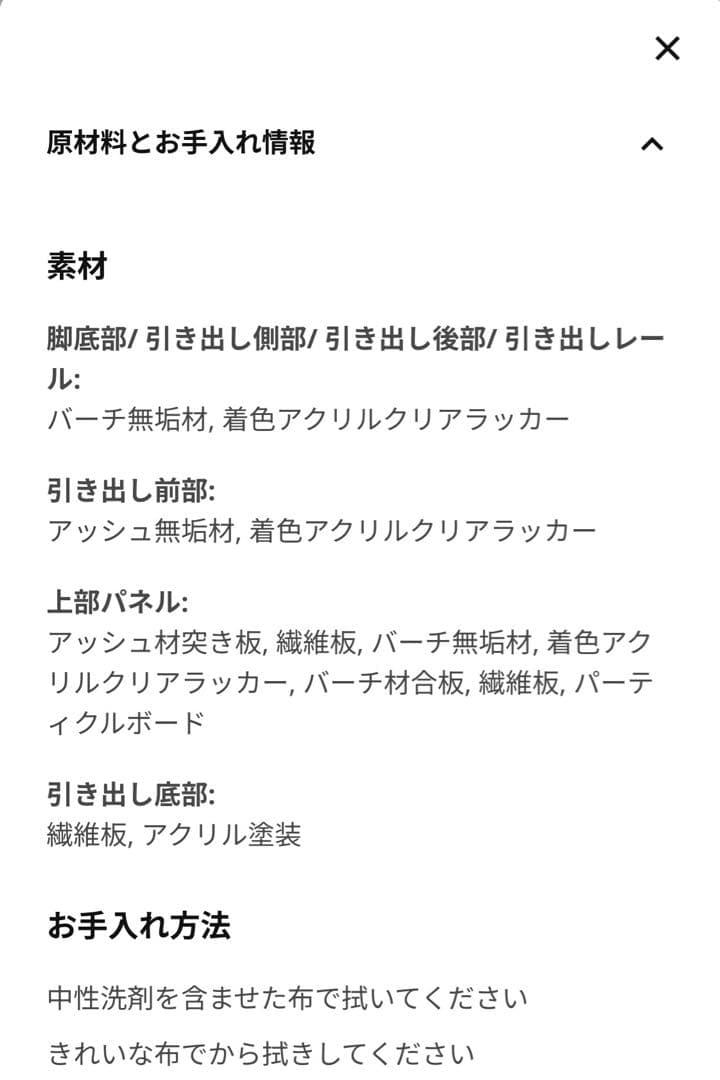 【IKEA】　LISABO リーサボー　IKEA イケア　ブラック　長机