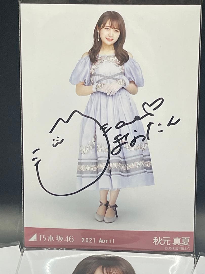 乃木坂46 秋元真夏生写真直筆サイン入りコンプ| Buyee日本代購服務| 於