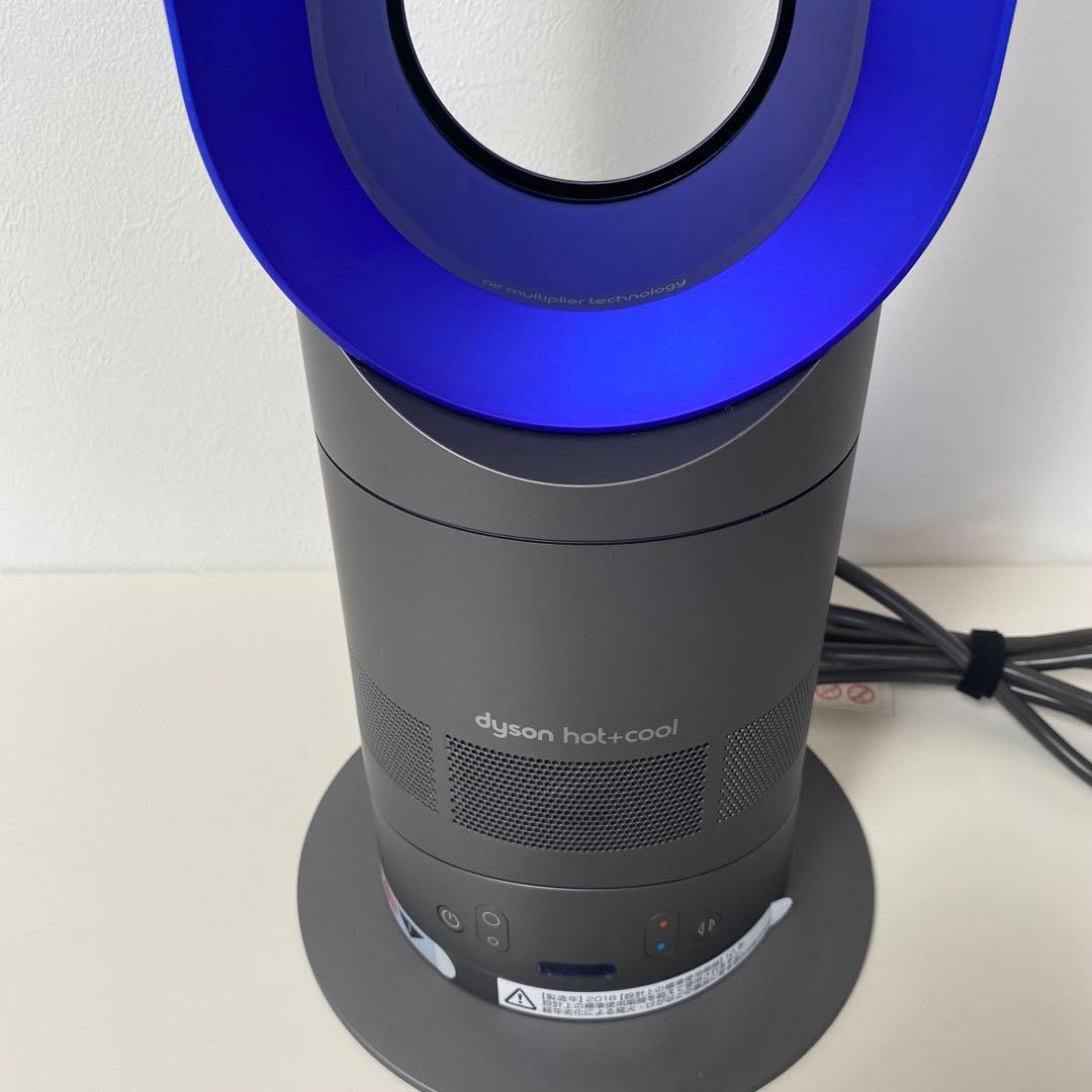 【美品】 Dyson ダイソン ホットアンドクール AM05 2018年製