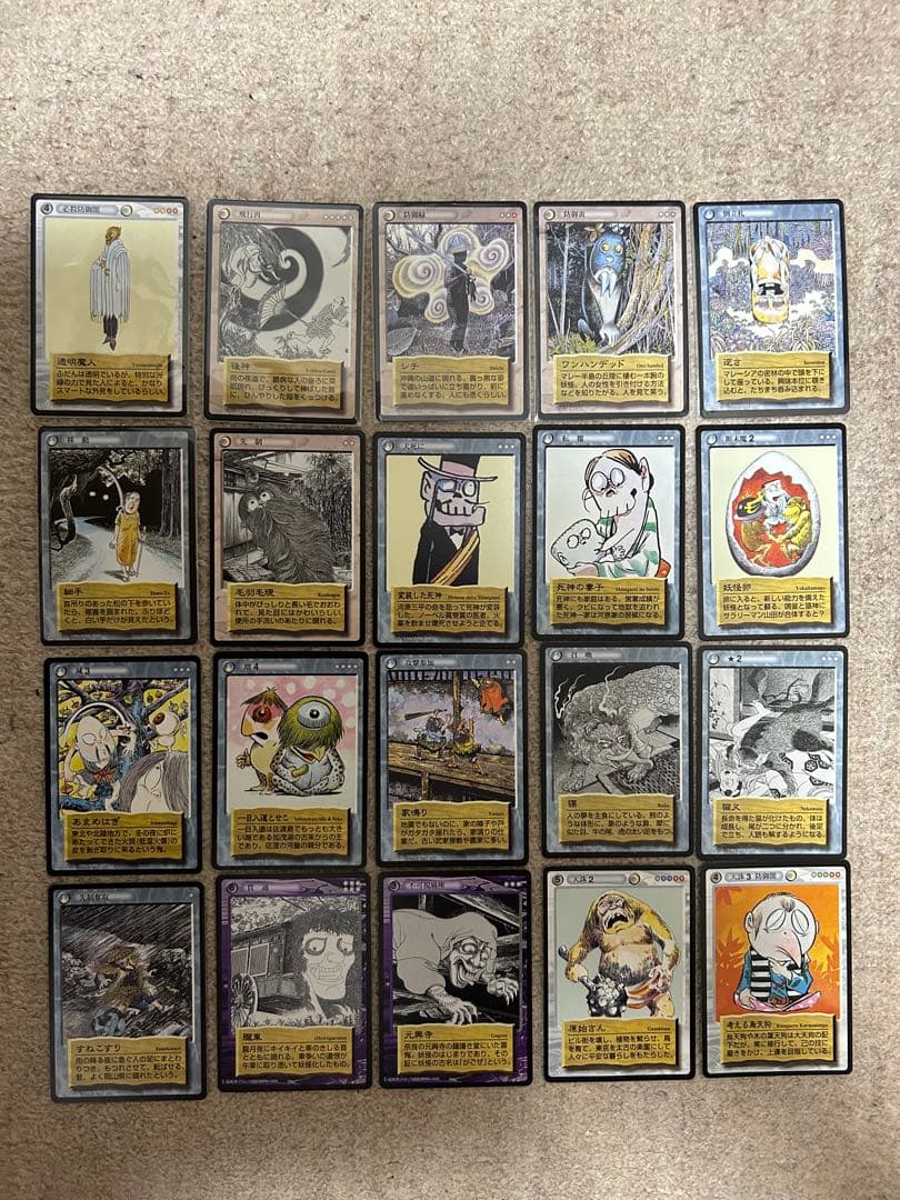 水木しげる　ゲゲゲの鬼太郎　鬼太郎　悪魔くん　妖怪伝　新妖怪伝　約600種