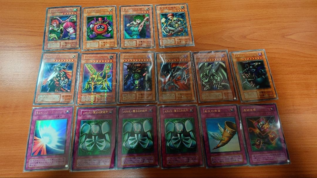 まとめ売り　遊戯王カード