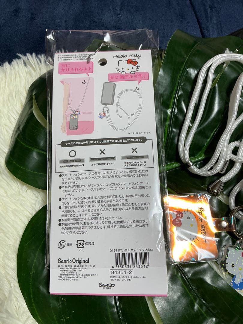 ハローキティ ストラップカードホルダー