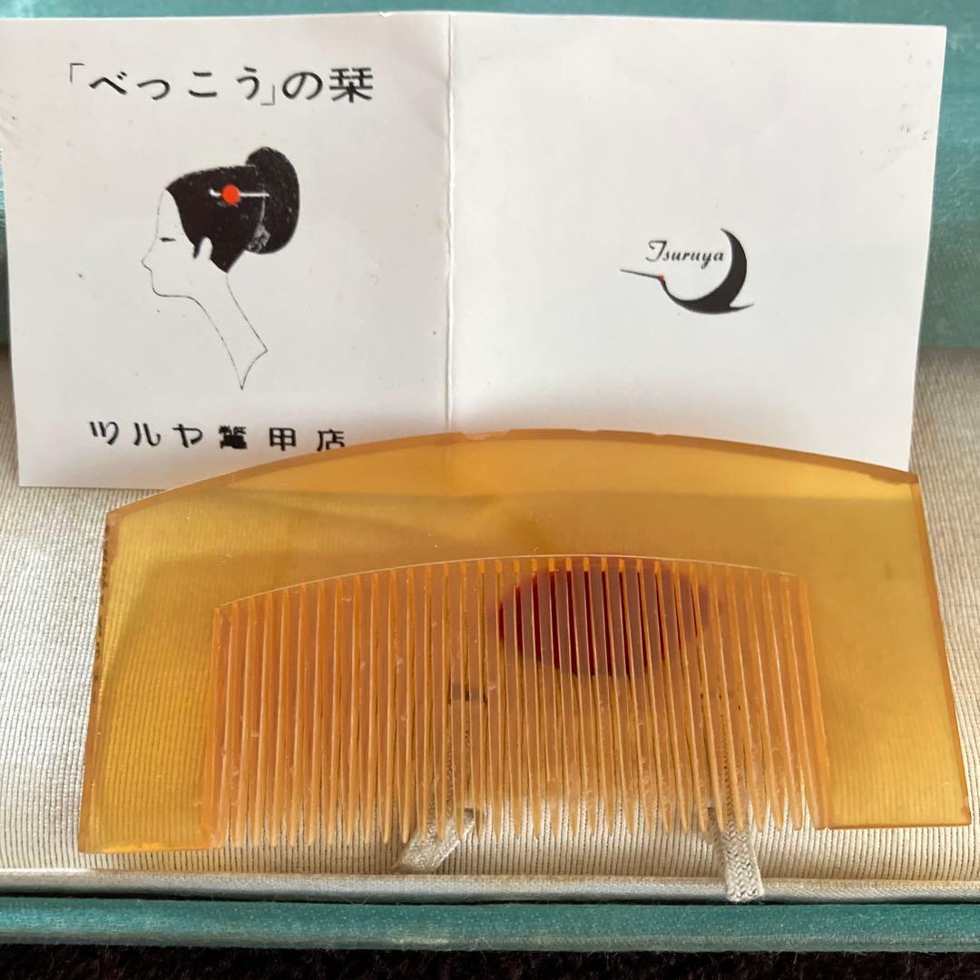 激レアアンティーク ツルヤ鼈甲店 稀少本鼈甲くし - メルカリ