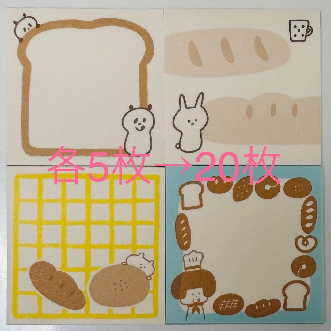 おすそわけ〉mizutamaさん おりがみ小箱 和紙メモ☆100枚☆ - メルカリ