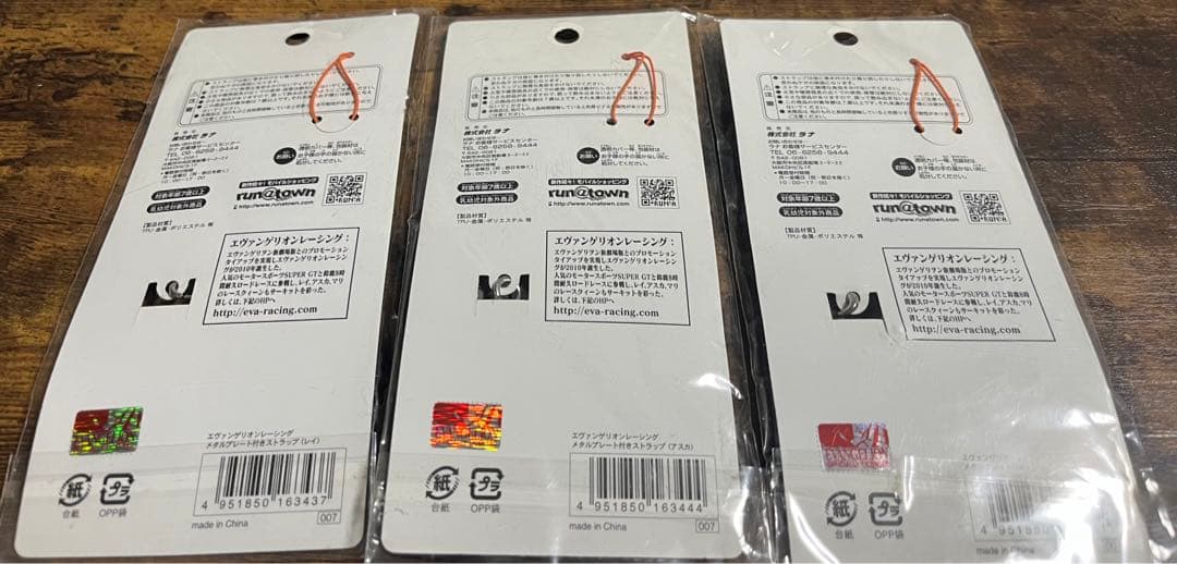 エヴァンゲリオンメタルプレート付きストラップレイ アスカ マリ3種セット