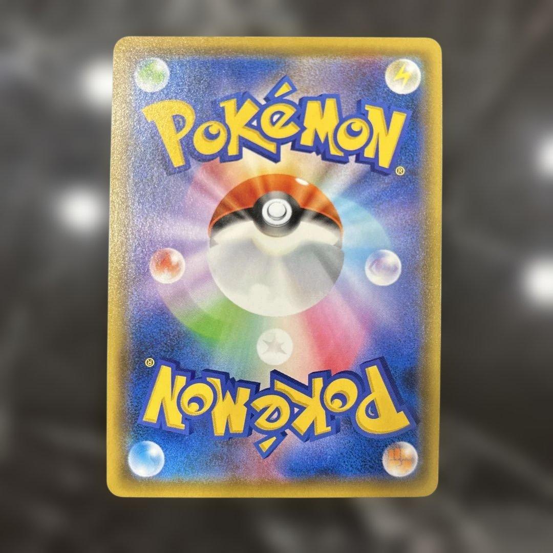 トゲピー&ピィ&ププリン SA 186/173