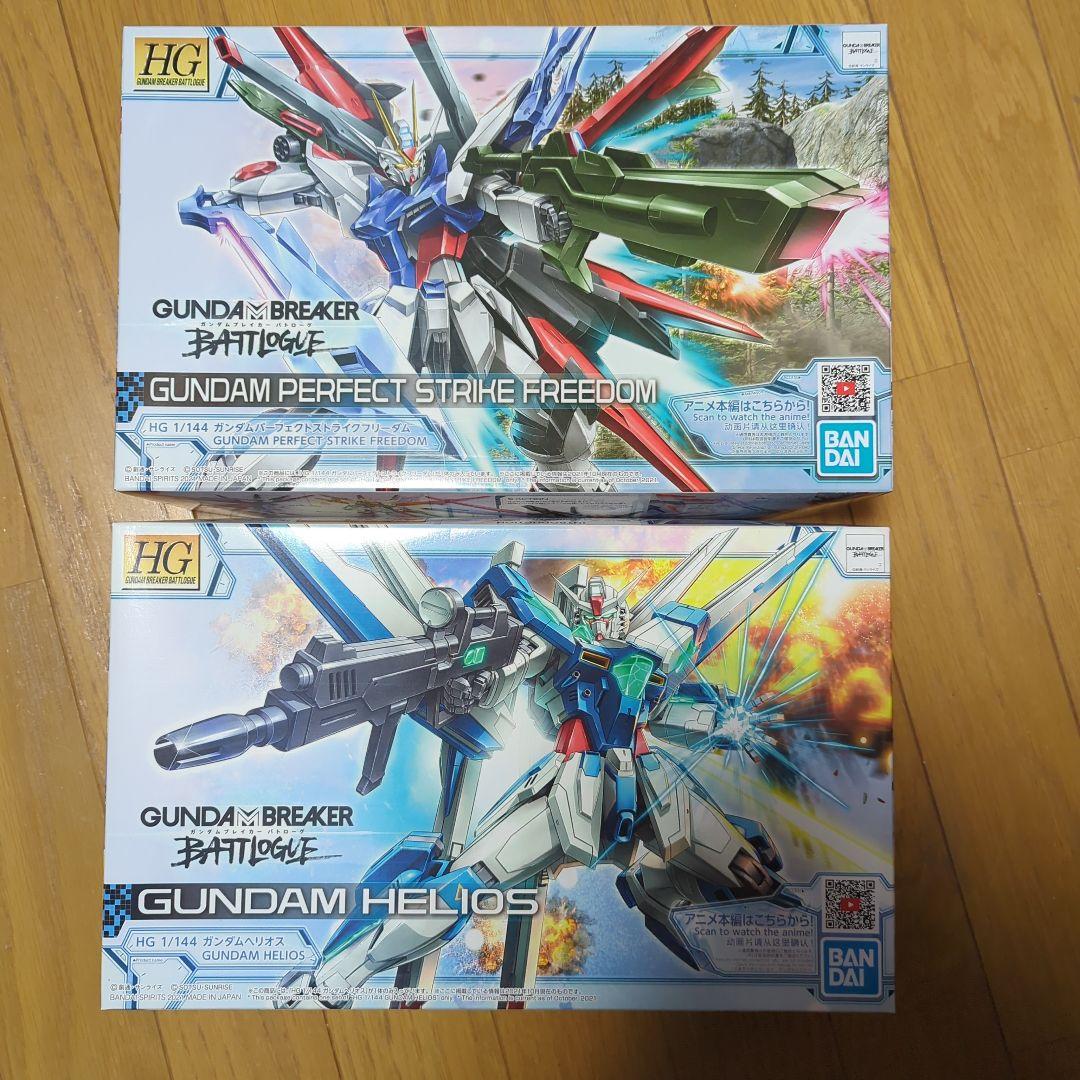 HG 1/144 ガンダムパーフェクトストライクフリーダム&ガンダムヘリオス