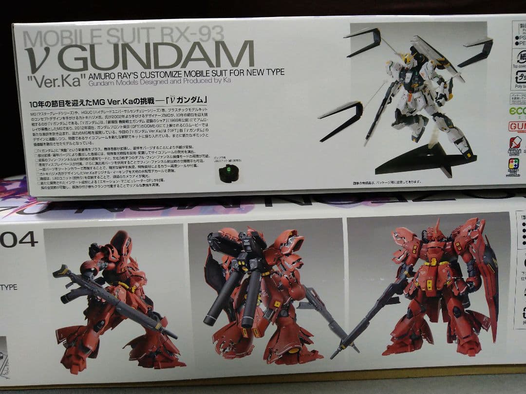 未組立 MG νガンダムver.Ka サザビーver.Ka ガンプラ