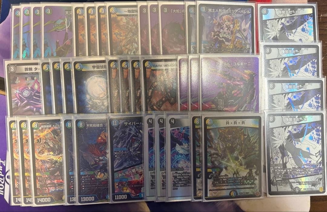 デュエルマスターズ 4cゼーロ デッキ 40枚 - メルカリ