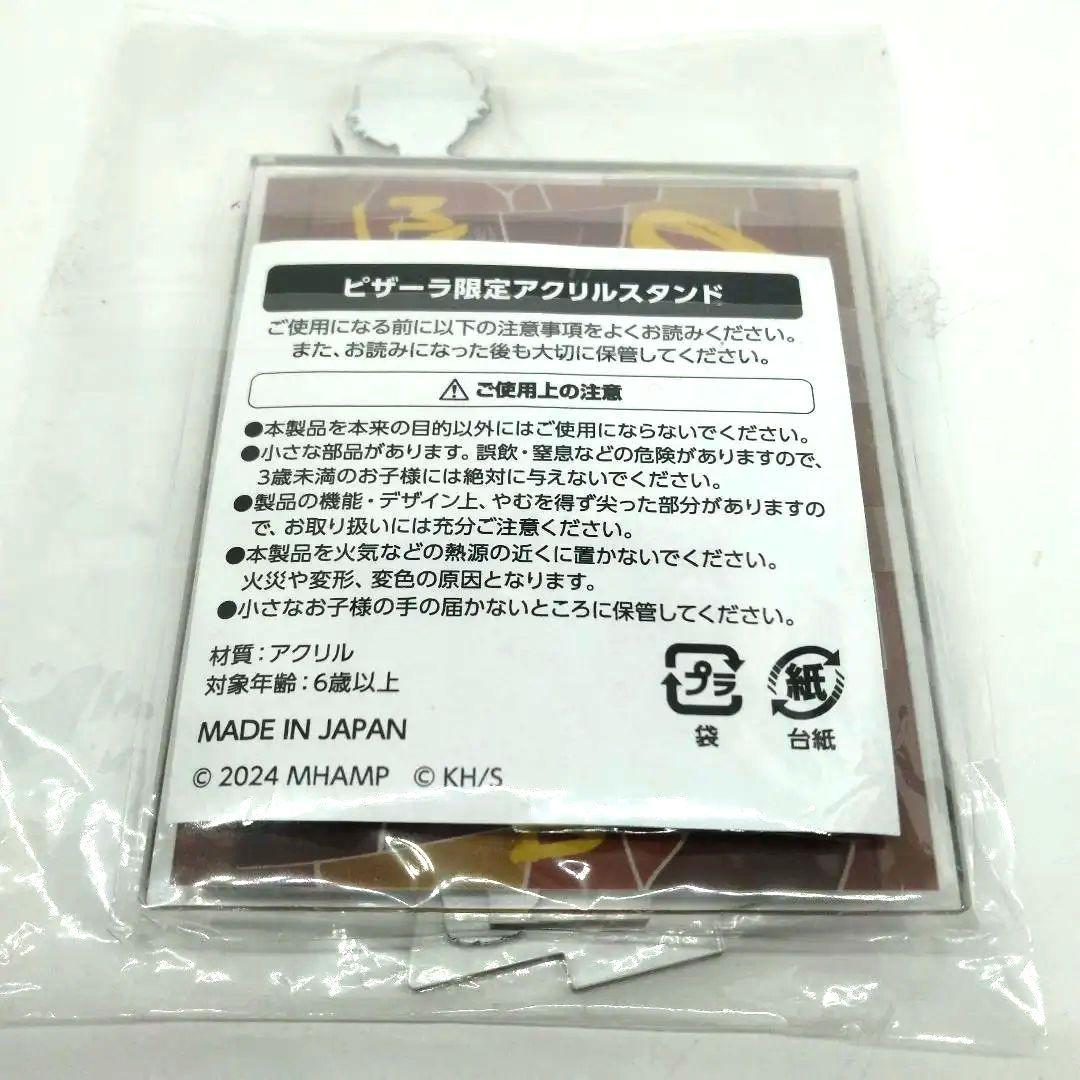 ヒロアカ ピザーラ 当選品 アクスタ 緑谷出久 A賞 僕のヒーローアカデミア