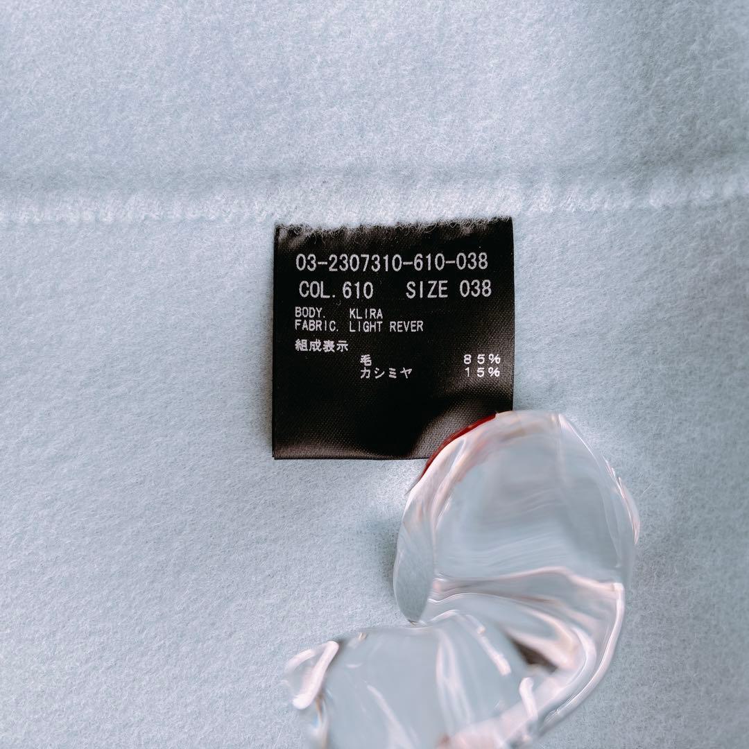 未使用　22AW セオリーリュクス　カシミヤ混Aラインスカート