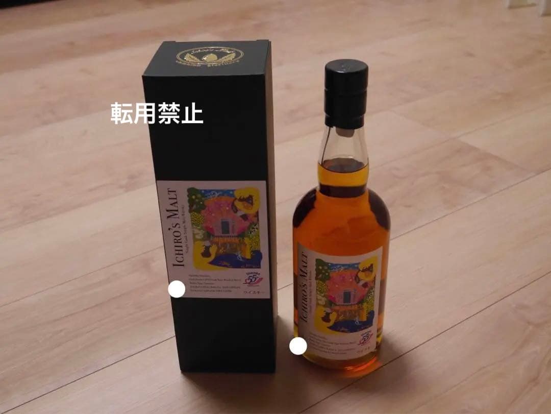 販売 イチローズモルト シングルカスク 千葉そごう開店55周年記念