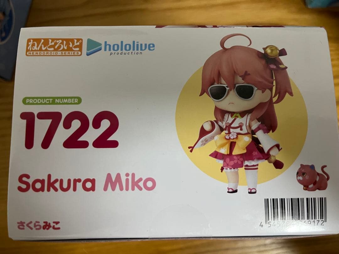 ホロライブ　さくらみこ　ねんどろいど