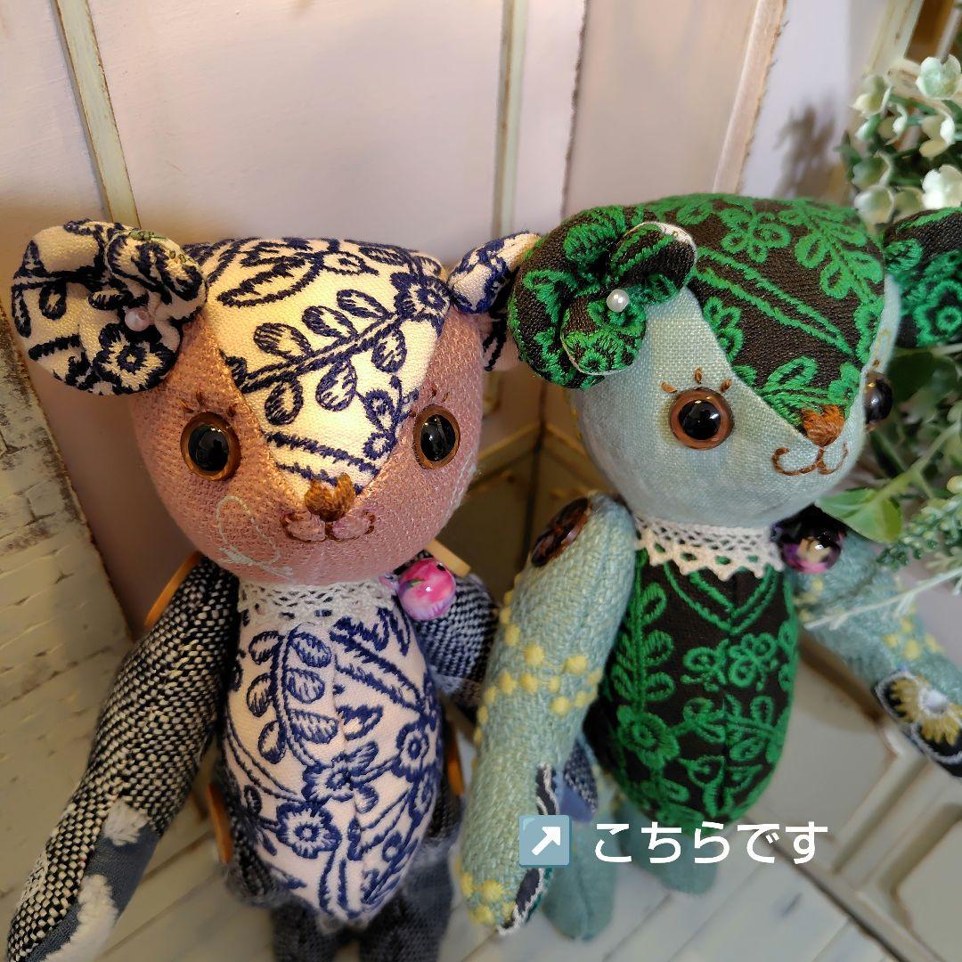 ミナペルホネン＊ハンドメイド＊ぬいぐるみ＊テディベア＊㊴ - メルカリ