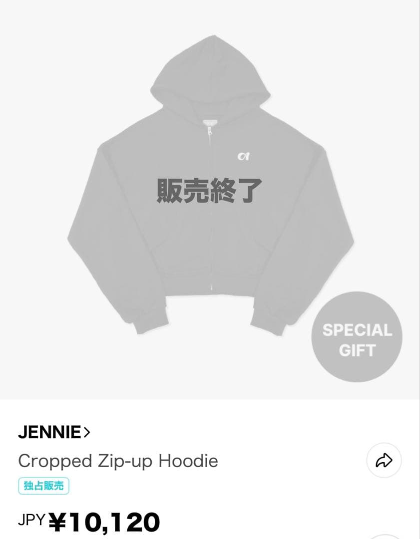 BLACKPINK JENNIE ZENSERIF パーカー