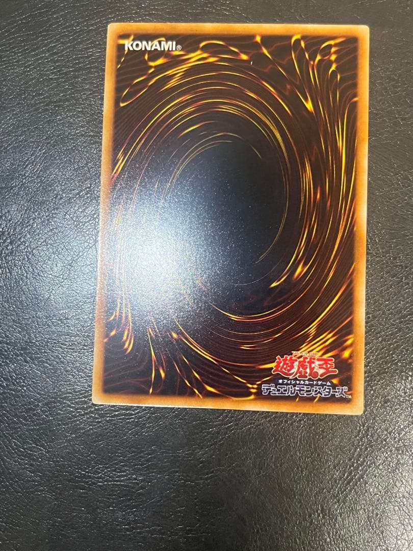 遊戯王 初期 ホーリーナイトドラゴン シークレットレア