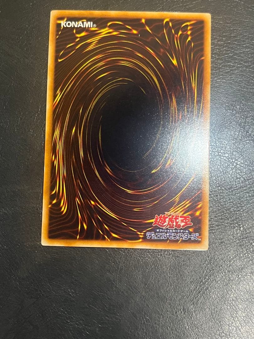 遊戯王 初期 ホーリーナイトドラゴン シークレットレア