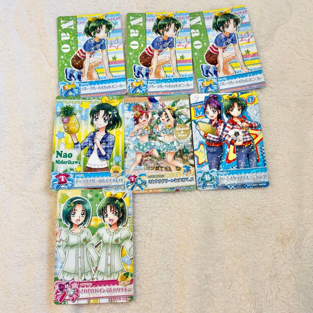 プリキュアデータカードダス 緑川なお - メルカリ