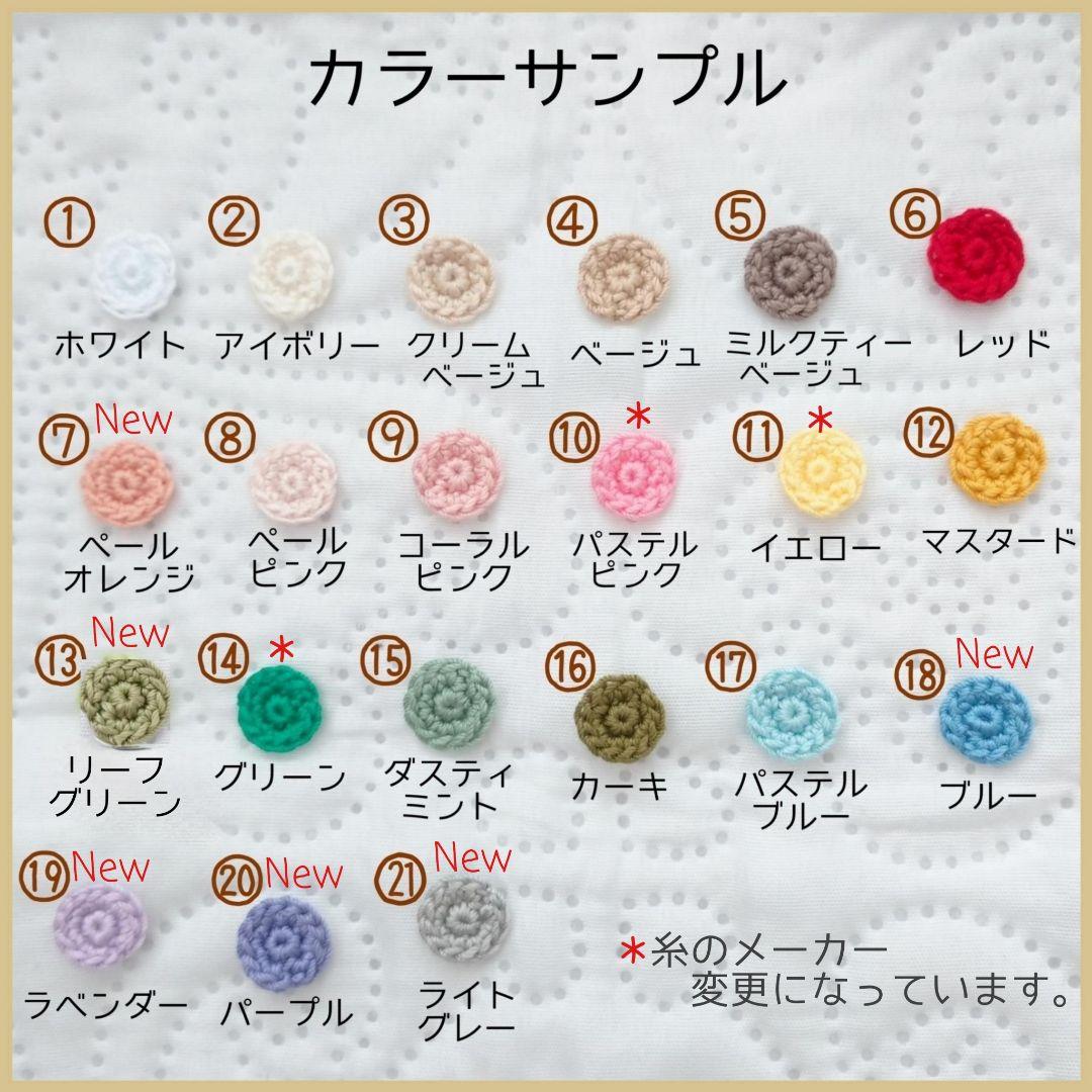 emine︎✿オーダー受付中✩*॰¨̮ モチーフ かぎ編み