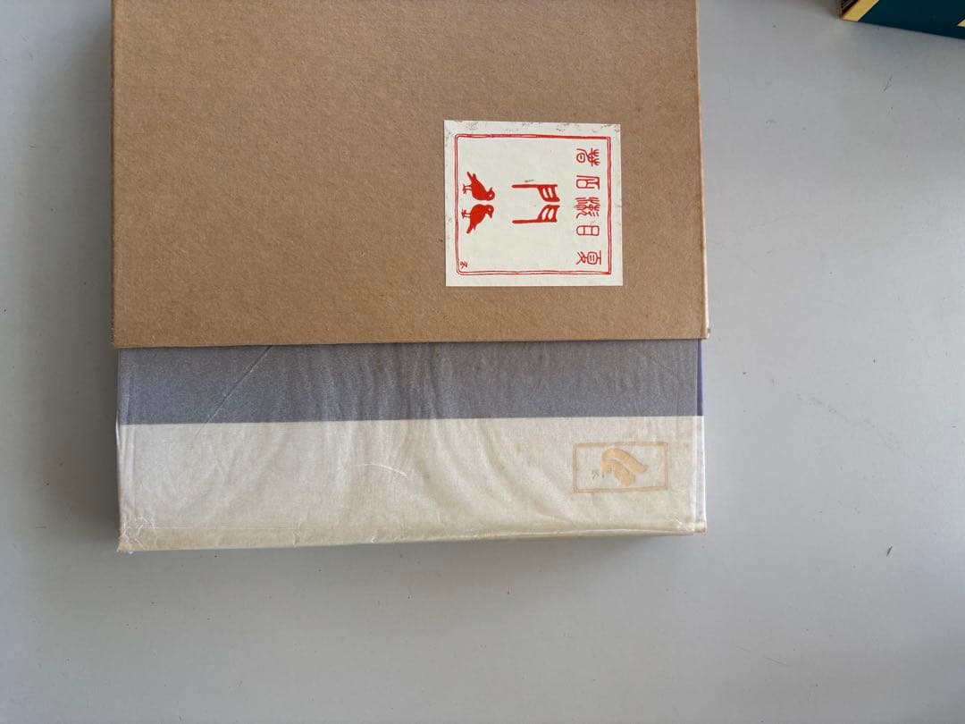 夏目漱石 復刻版 11冊 古本 - メルカリ