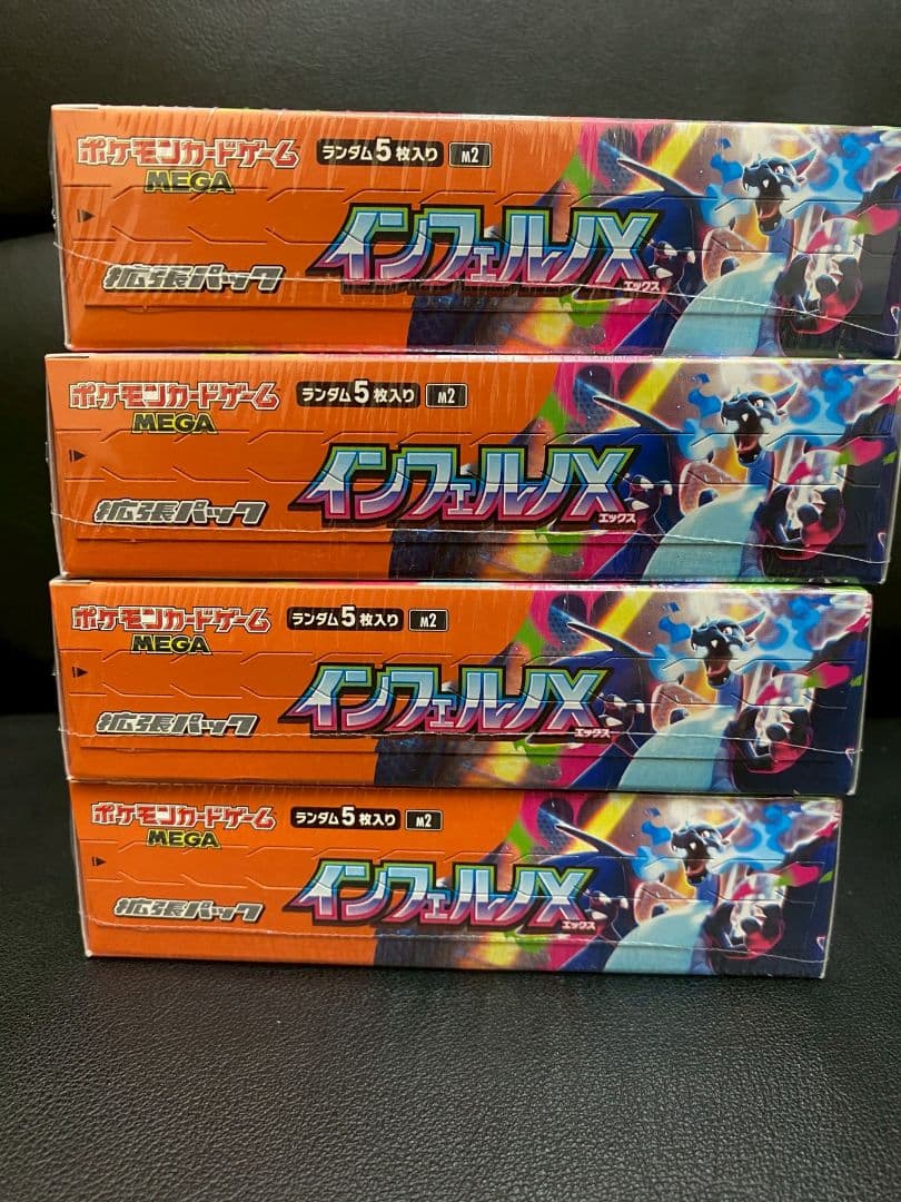 ポケモンカード　 インフェルノX シュリンク付き 4BOX
