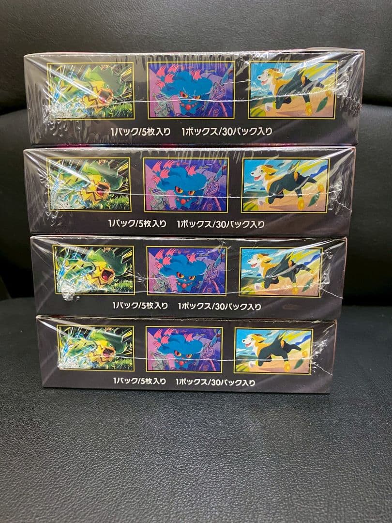 ポケモンカード　 インフェルノX シュリンク付き 4BOX