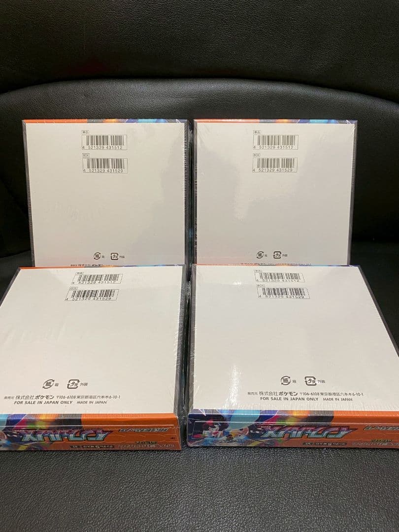 ポケモンカード　 インフェルノX シュリンク付き 4BOX